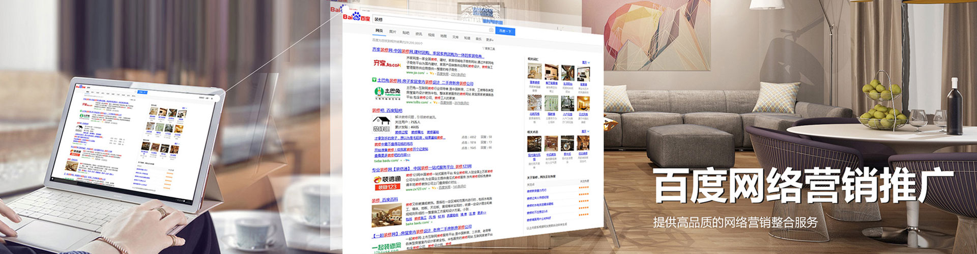 沙坡头信息流运营