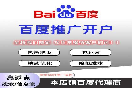 百度推广一个月多少钱？看这些成功案例告诉你答案